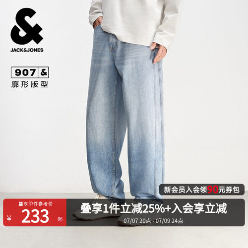 杰克琼斯春季男宽松阔腿牛仔裤