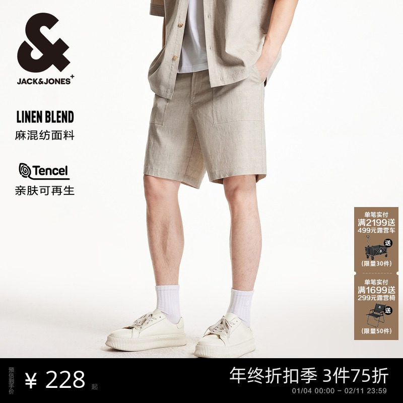 杰克琼斯男装百搭时尚简约潮字母刺绣宽松休闲短裤子男2025年秋