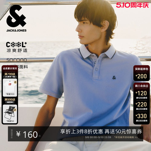 直筒版型 罗纹翻领 胸前刺绣logo