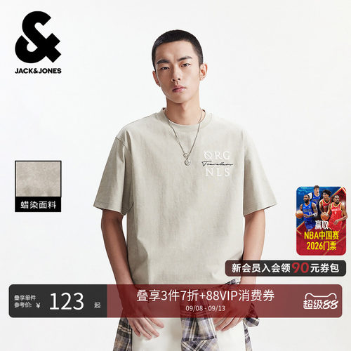 做旧短袖T恤杰克琼斯重磅