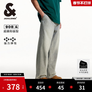 908杰克琼斯男装阔腿裤弹力超廓形牛仔裤长裤子男款2025年秋