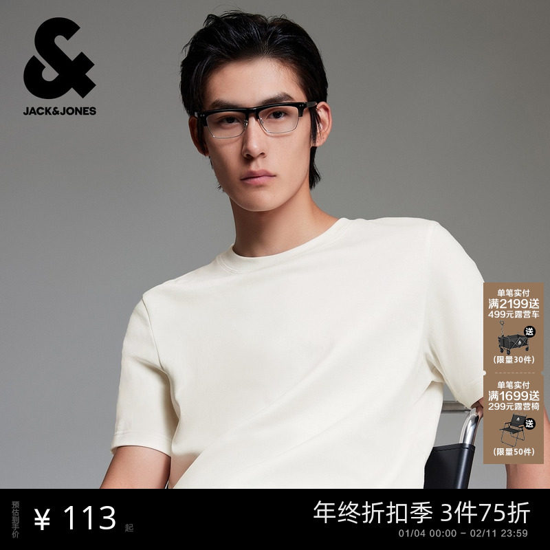 杰克琼斯男装2025年秋季新款潮纯棉法斗植绒刺绣舒适短袖男款T恤