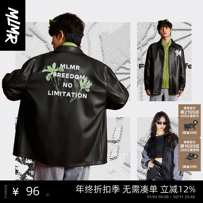 MLMR男装秋冬新款复古帅气高级立体刺绣字母PU皮夹克外套男女同