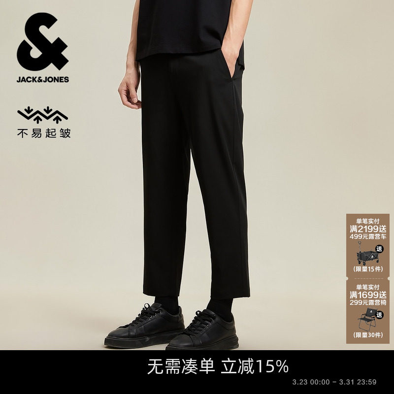 杰克琼斯男装春季易打理抗皱九分裤黑色西裤休闲裤男裤子春季男款