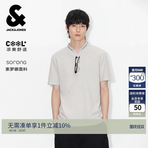 SORONA夏季男士亨利领POLO衫