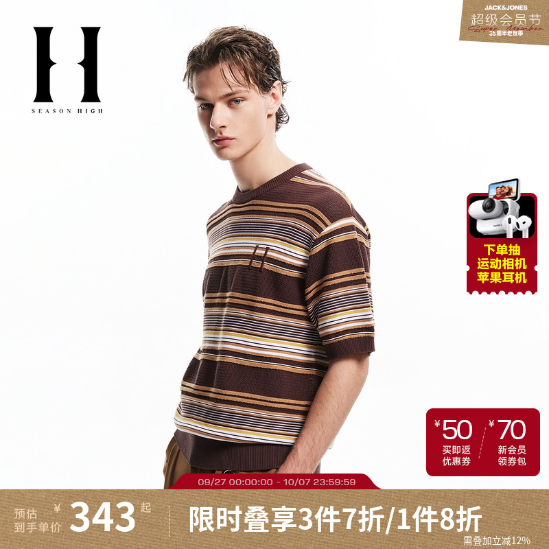 SEASONHIGH撞色条纹短袖半袖