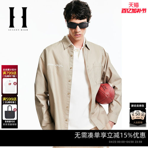 秋季NFL联名男装衬衫个性