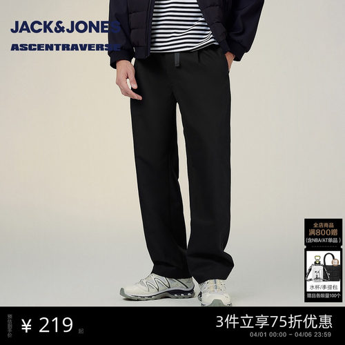 【AT系列】杰克琼斯男装春季25年新款日常卡扣腰带锥形长裤子男款