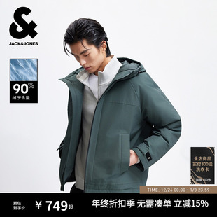 百搭潮流休闲宽松羽绒服保暖外套连帽男款 时尚 男装 杰克琼斯秋冬季
