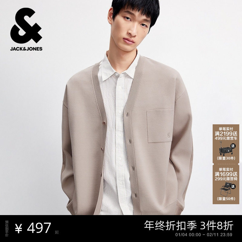 杰克琼斯男装毛衣春季新款刺绣静奢风纯色宽松V领开衫针织衫上衣