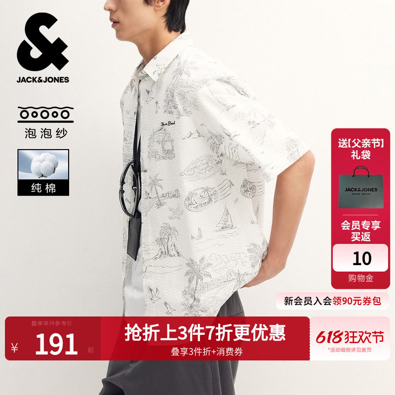 【纯棉】杰克琼斯男装春夏季衬衫上衣短袖尖领精致图案满印时尚潮