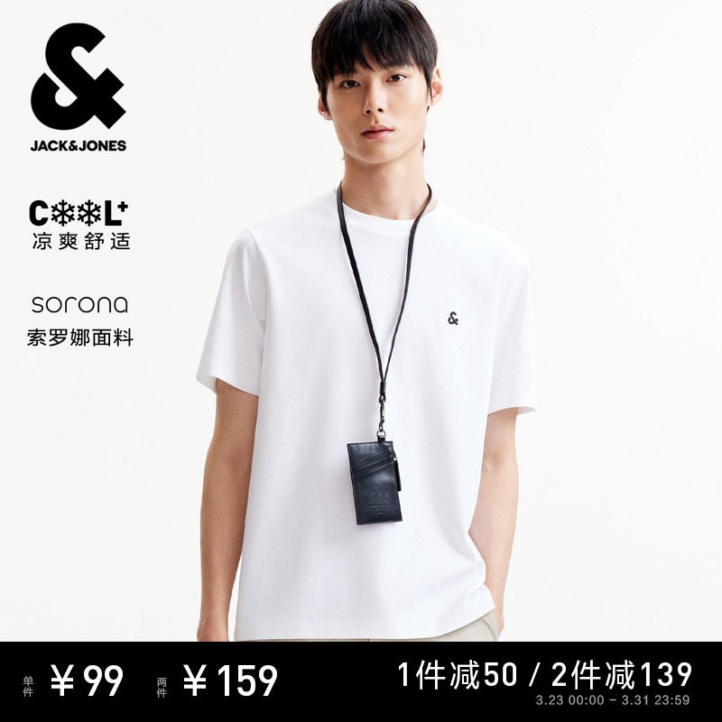 【凉感】杰克琼斯男装春夏T恤上衣舒适百搭多色LOGO刺绣圆领短袖