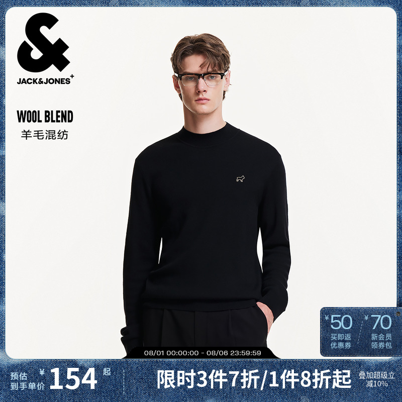 【30%羊毛】杰克琼斯男装秋季新刺绣毛衣纯色半高领羊毛衫针织衫