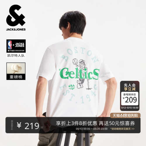略宽松版型 罗纹圆领   胸前印花设计