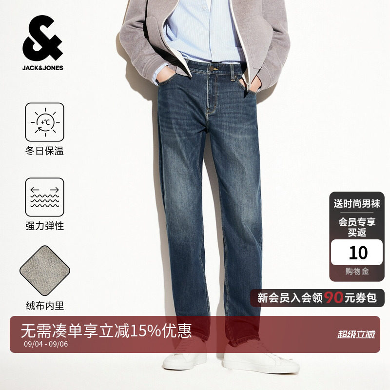 杰克琼斯男士冬季加绒修身牛仔裤