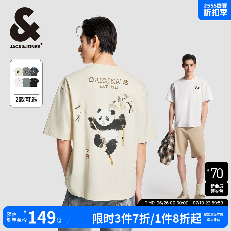 杰克琼斯男装夏季新款水墨熊猫/口袋熊猫情侣款宽松男士短袖T恤衫