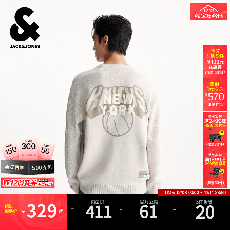 略宽松NBA联名款 logo刺绣装饰 字母贴布