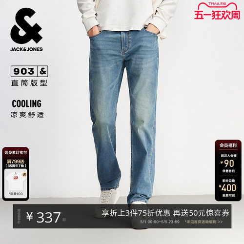 直筒版型 纽扣腰头 YKK拉链门襟 双侧插袋