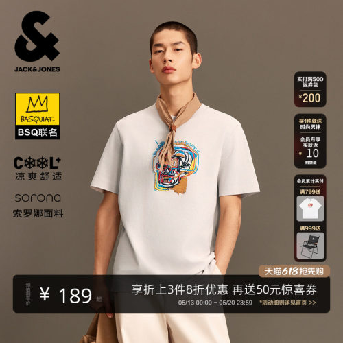 杰克琼斯凉感BSQ联名短袖T恤