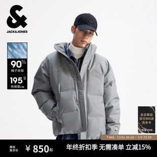 百搭潮 羽绒服夹克外套宽松立领NBA联名时尚 杰克琼斯秋冬季 男装