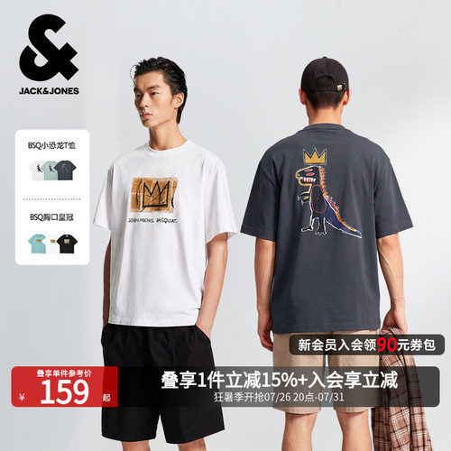 "1、功能性卖点:重磅凉感面料 ，略宽松版型