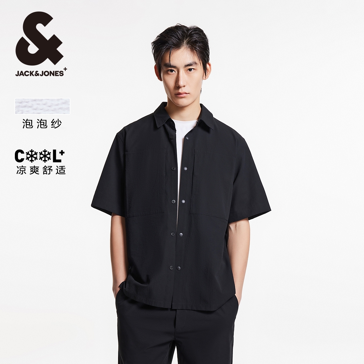 凉感泡泡纱面料 略宽松版型 尖领领型 按扣