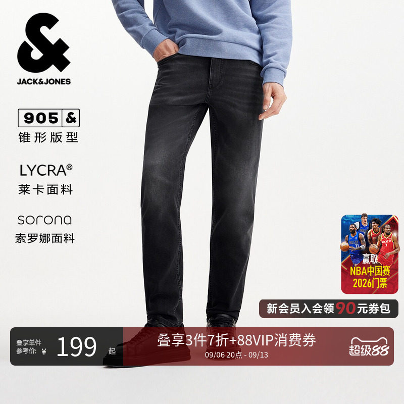 杰克琼斯秋季男装牛仔裤长裤子简约猫须水洗舒适锥形226132189潮