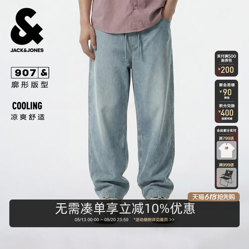 廓形版型；抽绳松紧腰头；双侧臀兜