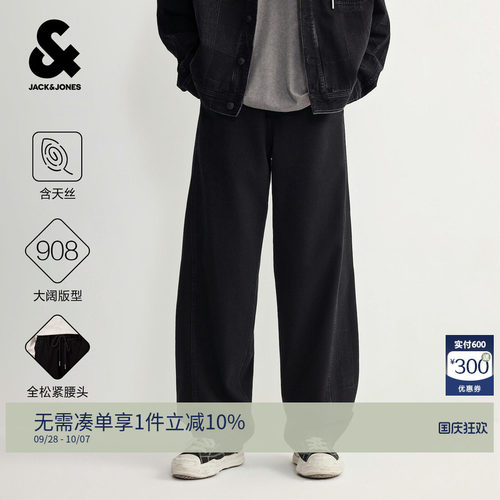 杰克琼斯天丝男牛仔裤可调抽绳