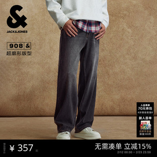 908杰克琼斯男装新款深灰渐变宽松阔腿牛仔裤男款男长裤子25秋