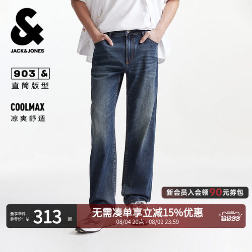 杰克琼斯男复古猫须直筒牛仔裤