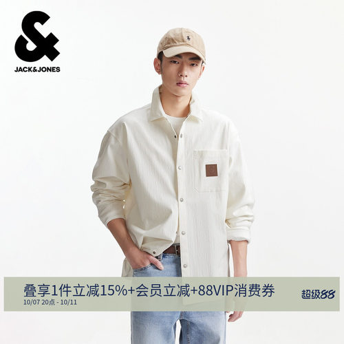 宽松版型；衬衫领型；纽扣门襟；肌理感面料