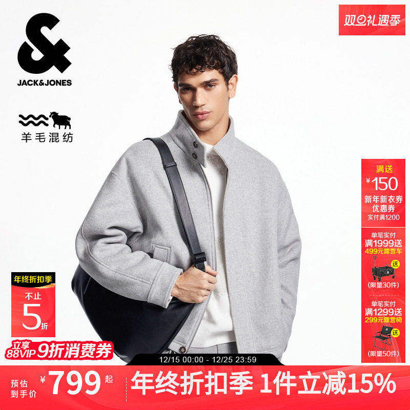 杰克琼斯男装秋冬季毛呢大衣短款保暖外套宽松休闲百搭舒适上衣款