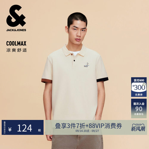 杰克琼斯男士凉感海鸥POLO衫