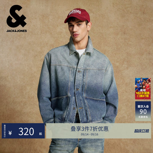 纽扣门襟；渐变图案；两侧插袋；可调节下摆