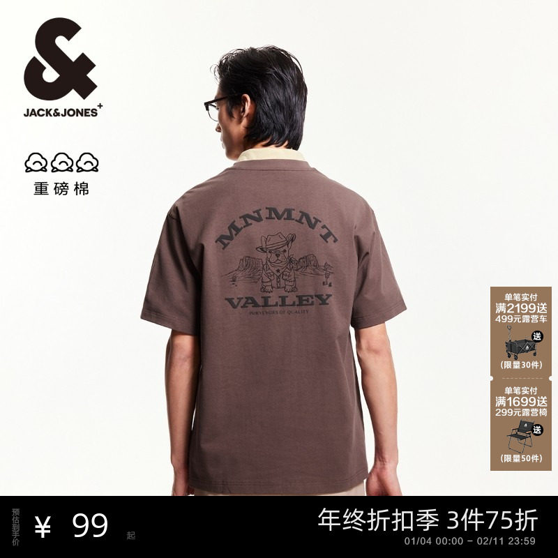 【重磅棉】杰克琼斯男装2025年秋季立体绒感印花男士短袖T恤法斗
