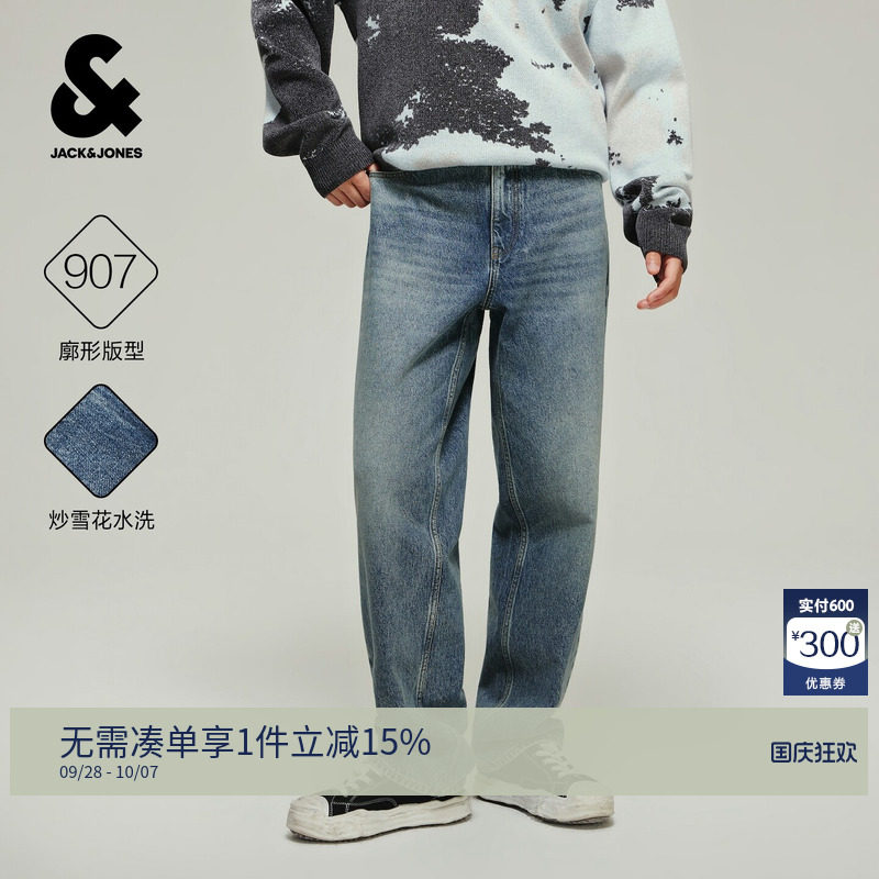 杰克琼斯男士宽松阔腿牛仔裤