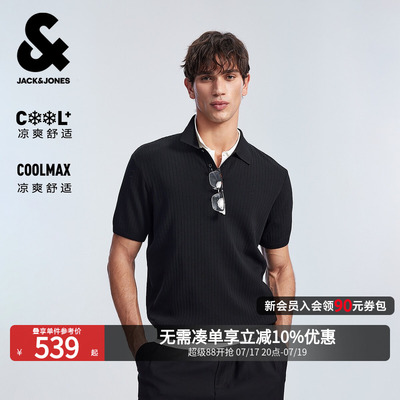 杰克琼斯夏季凉感条纹Polo衫