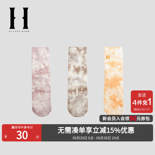 SEASONHIGH中筒袜扎染