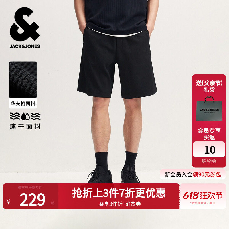 【速干】杰克琼斯男装夏新款肌理华夫格短裤纯色宽松卫裤LOGO胶印