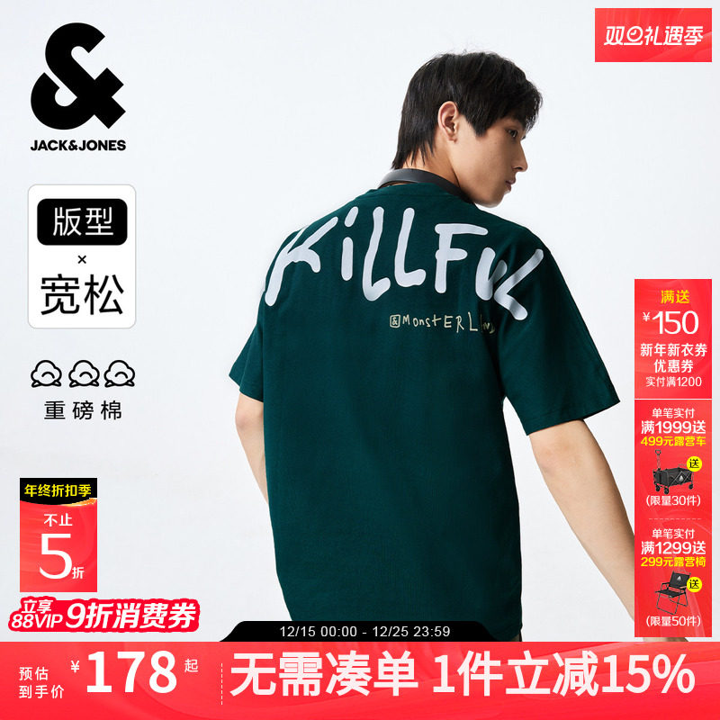 夏季短袖上衣T恤杰克琼斯