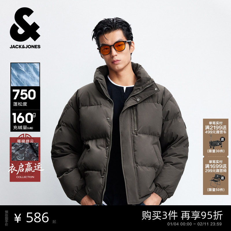 【衣启赢运】杰克琼斯云朵泡芙短款面包羽绒服男保暖防寒外套男装,男装,羽绒服,淘宝优惠券,粉丝福利购,淘宝优惠卷