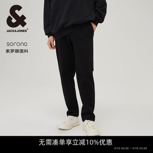 [商场爆款]杰克琼斯春季通勤日常长裤子抗皱休闲裤225314077男装