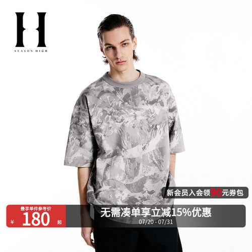 SEASONHIGH夏季新款短