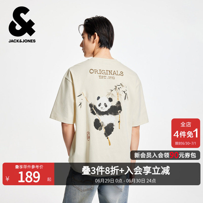 【重磅棉】杰克琼斯男装夏宽松打底衫水墨熊猫好运T恤短袖刺绣