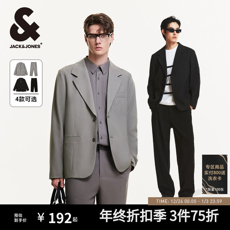 杰克琼斯男装可机洗静奢风宽松休闲商务士西服套装上衣服潮秋男生