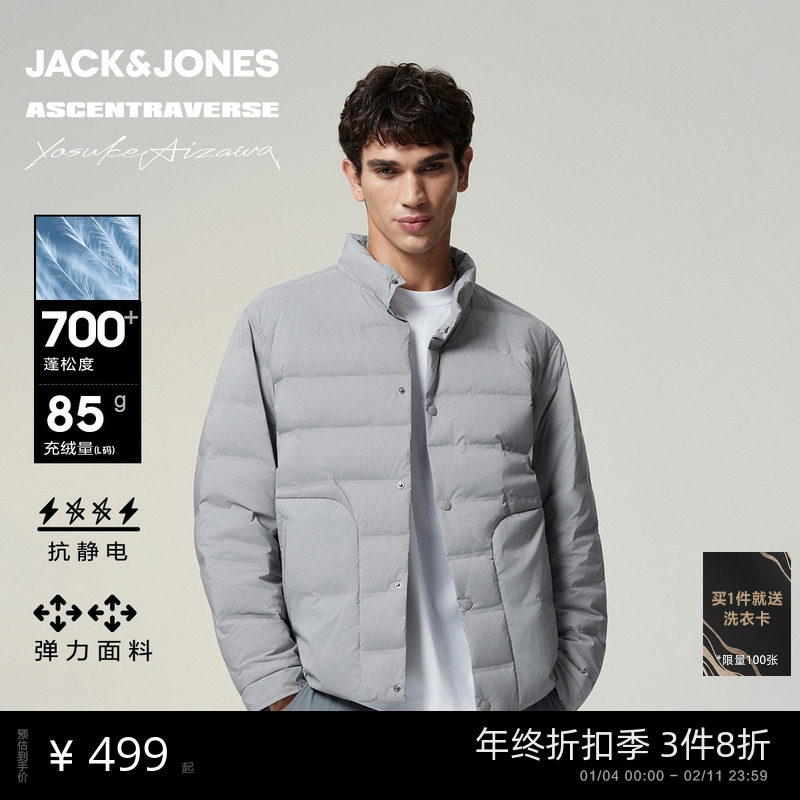 【AT系列】杰克琼斯AIZAWA设计师联名男装羽绒服冬季立领保暖外套