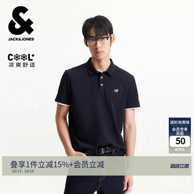 【舒适清爽】杰克琼斯男装polo衫翻领短袖小狗刺绣冰丝22630