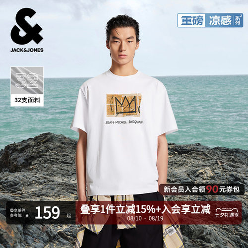 杰克琼斯联名凉感男士短袖T恤