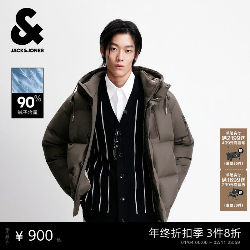 杰克琼斯男装冬季新款羽绒服百搭日常宽松可调节抽绳连帽外套上衣,男装,羽绒服,淘宝优惠券,粉丝福利购,淘宝优惠卷